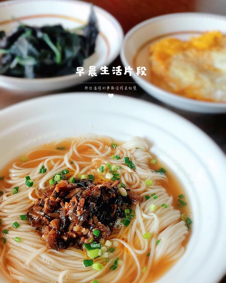 学生早餐记录