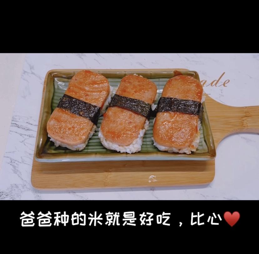 超厚超满足的午餐肉饭团
