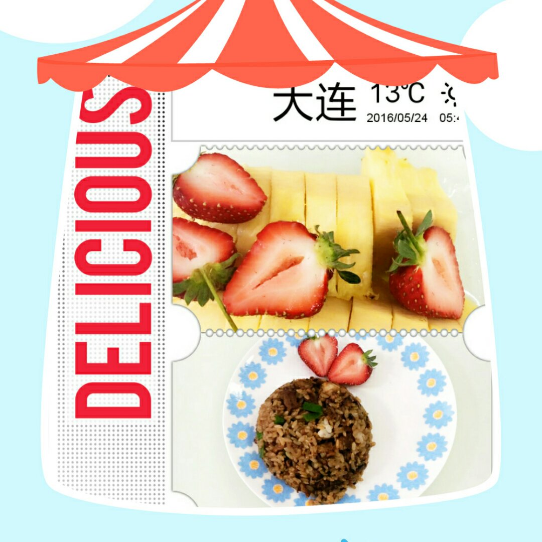 香菇肉丁油饭