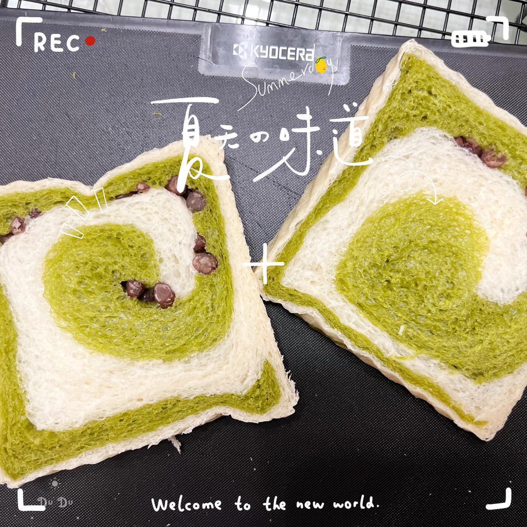 抹茶双色吐司