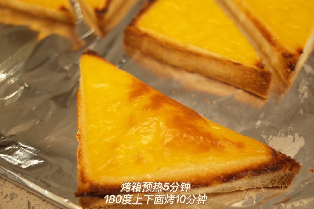 乳炼芝士吐司🍞的做法 步骤5