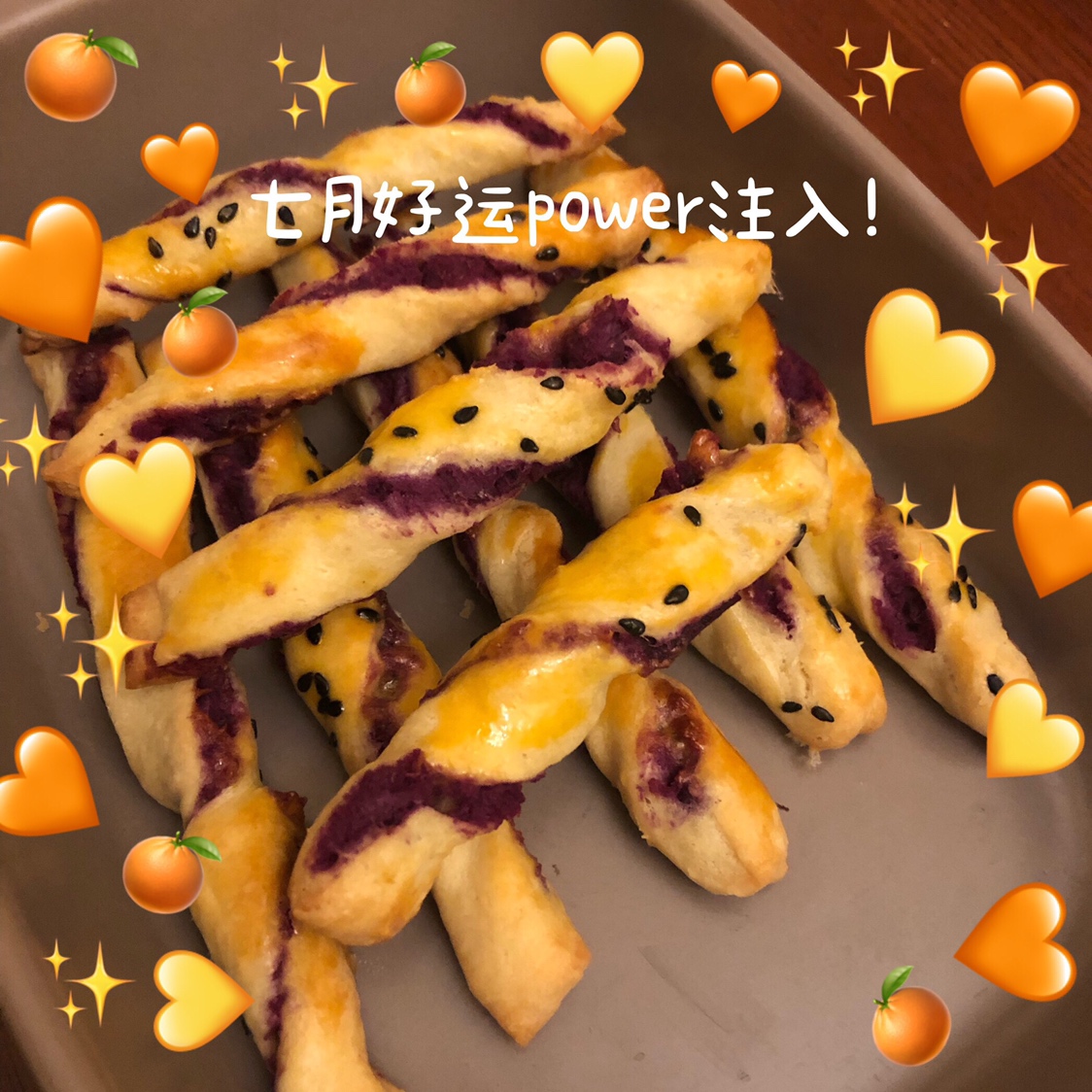 紫薯扭扭酥（简易无油皮版）