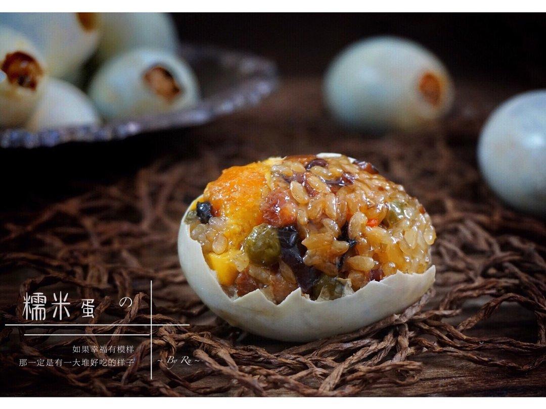 糯米蛋-好吃到要爆炸