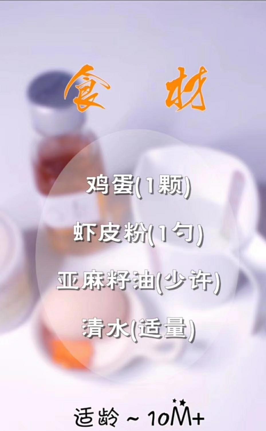 不会老的鸡蛋糕的做法