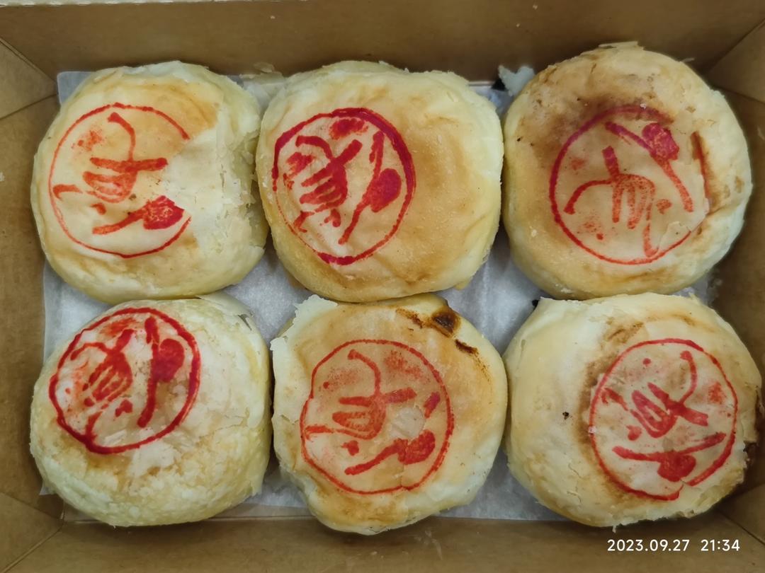 甜品 点心 糕饼