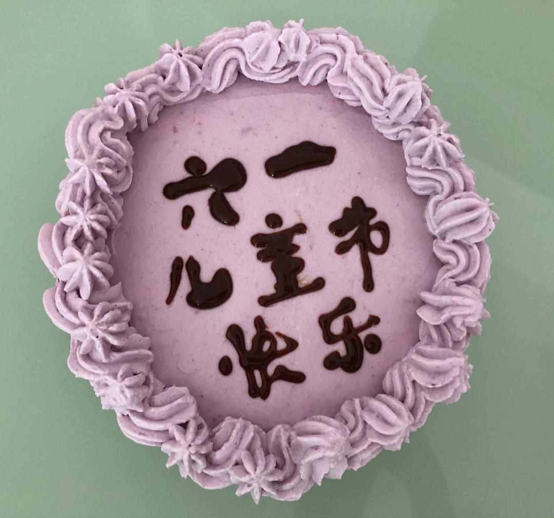 《Tinrry+》椰香芋泥啵啵蛋糕