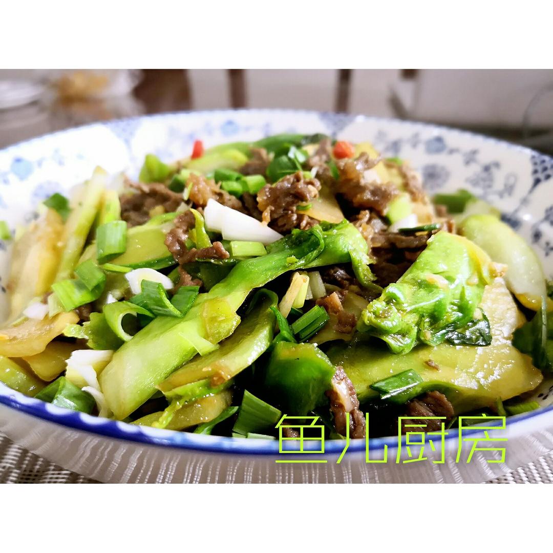 儿菜炒牛肉──“鱼儿厨房”私房菜