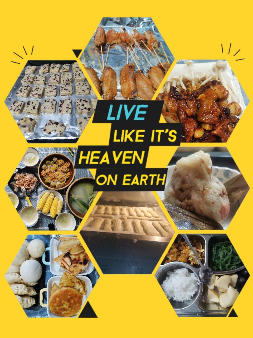 我家的一日三餐