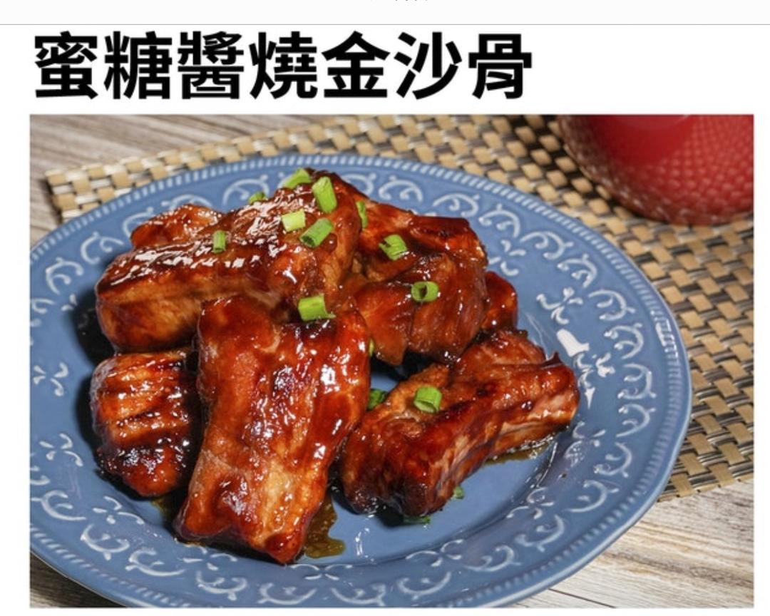 蜜糖醬金沙骨的做法