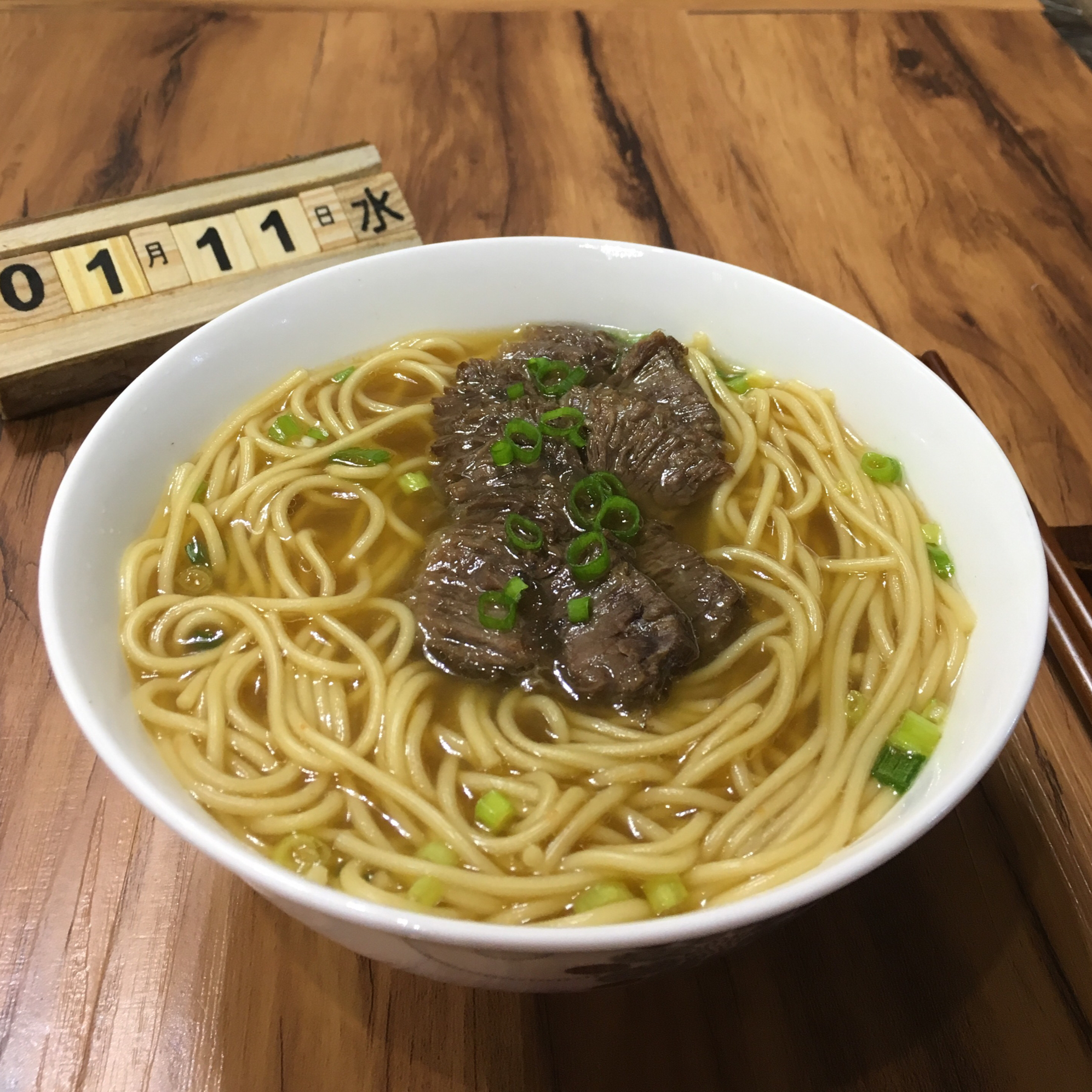 浪花的爱心早餐