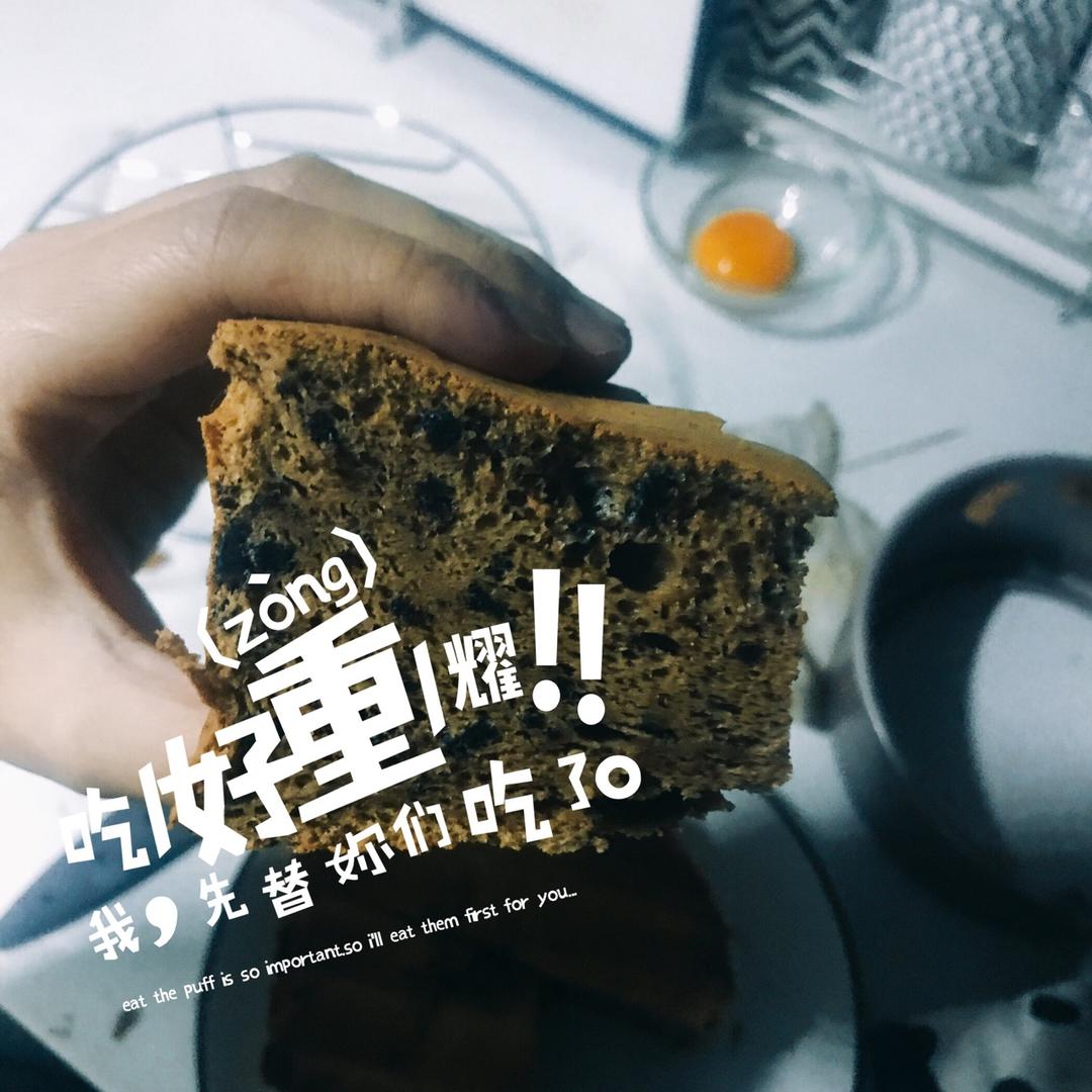 奥利奥戚风蛋糕