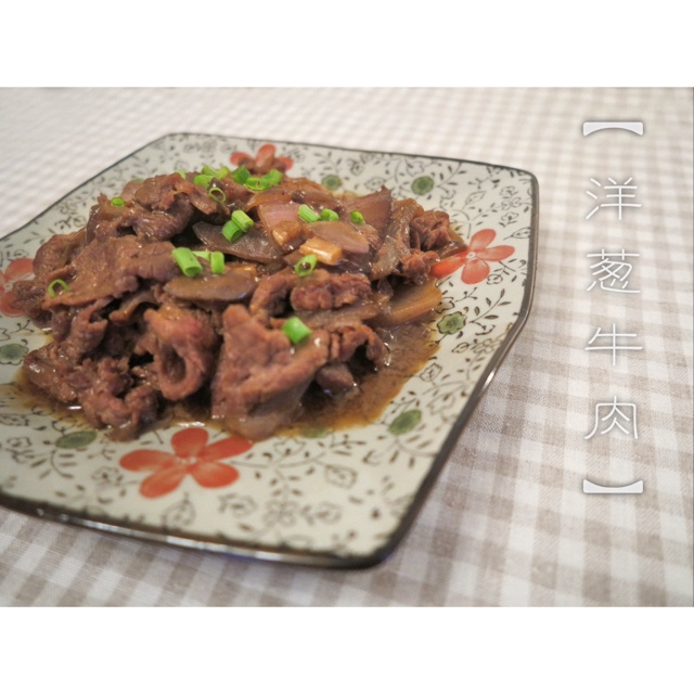 洋葱牛肉盖饭