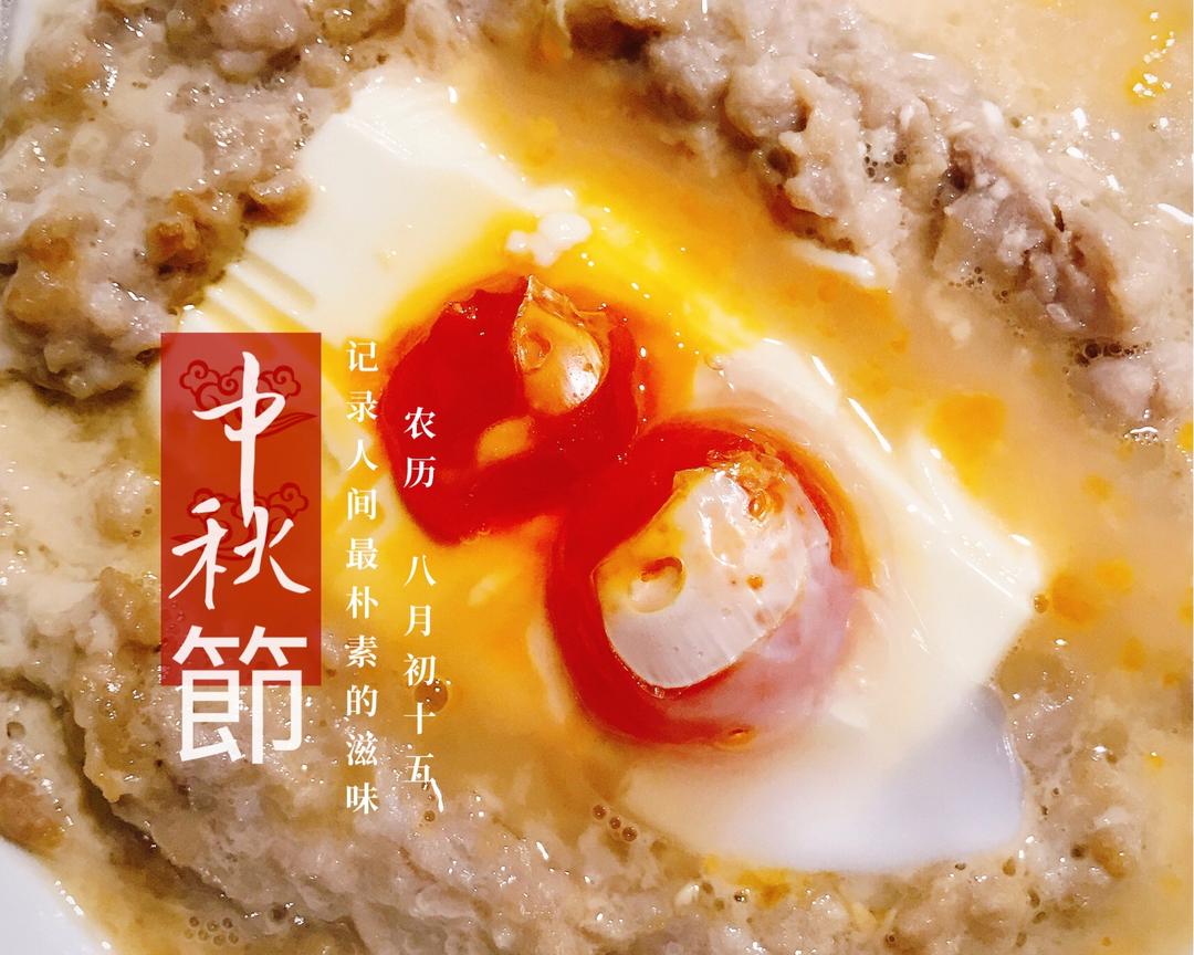 黑白蒸肉