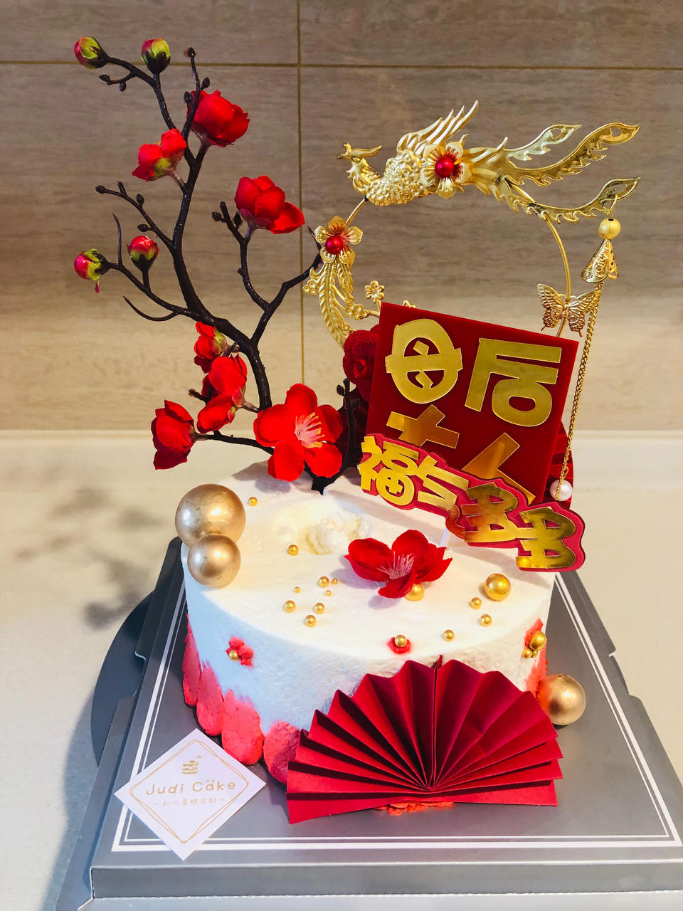 6寸可可戚风（内附8寸5蛋配方）