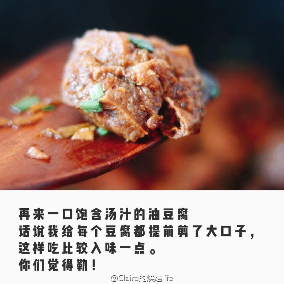 啤酒红烧肉的做法 步骤9