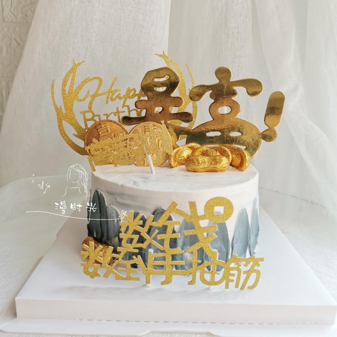 一路走来的蛋糕