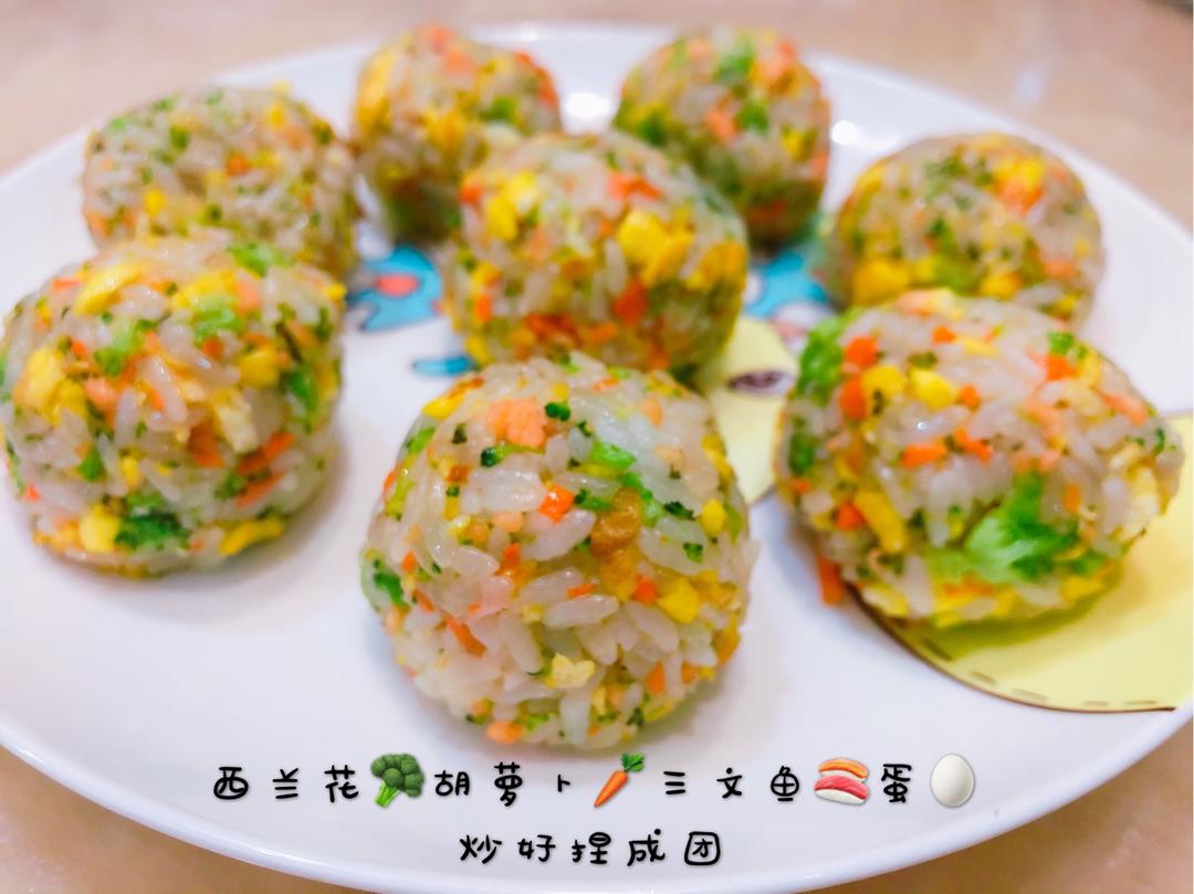 蔬菜杂粮饭团🍙