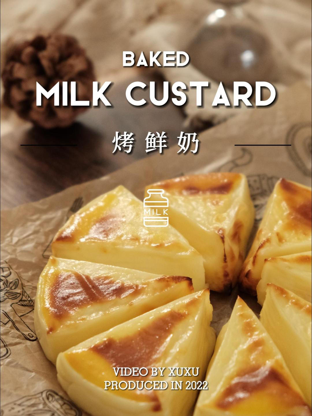 超好吃的烤鲜奶，Q弹软嫩，比炸鲜奶还好吃！的做法