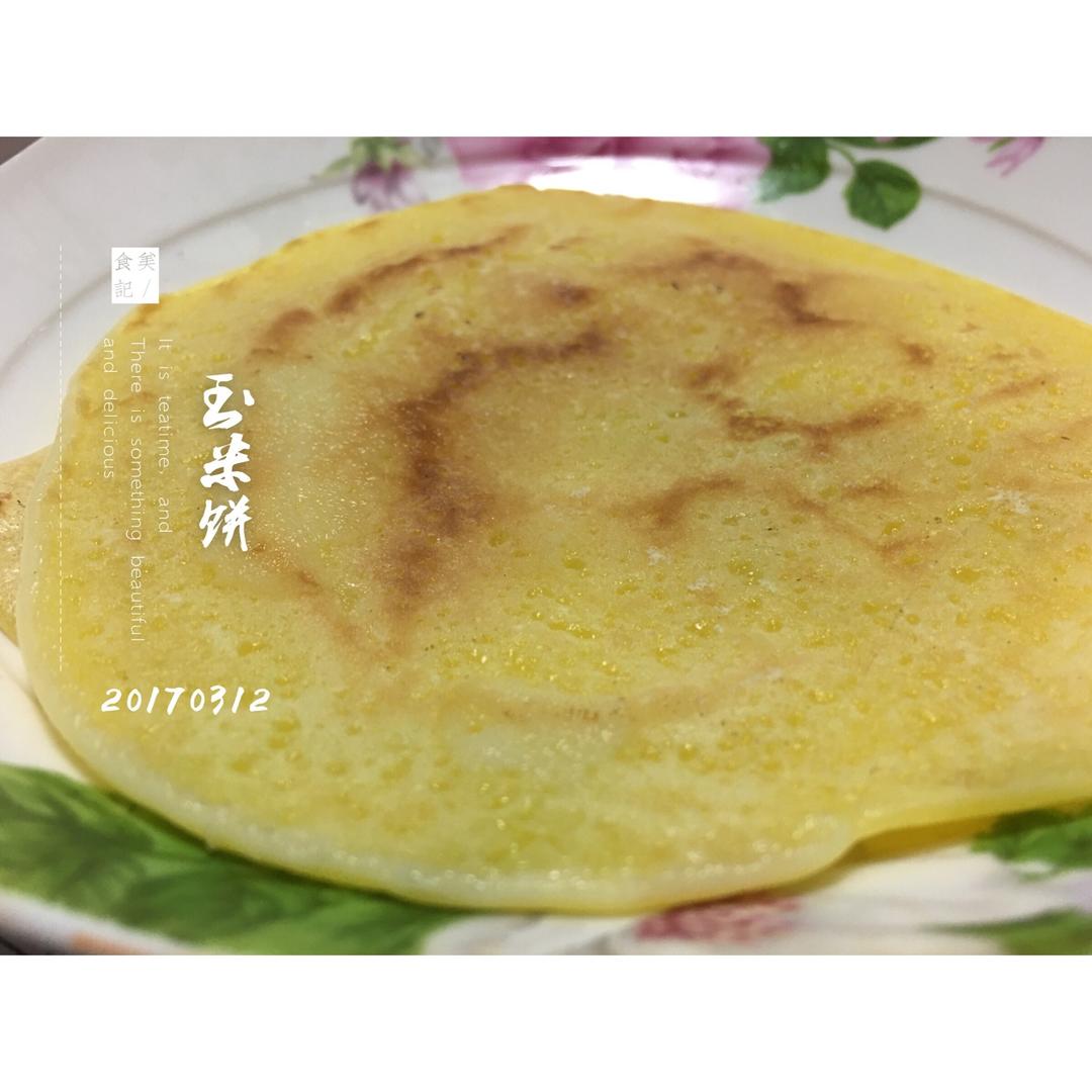 早餐:玉米饼（白领版)