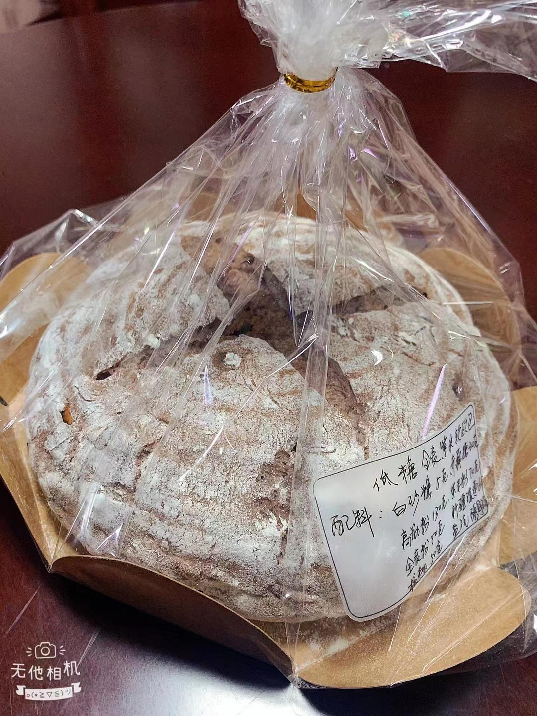 想吃好吃的面包，又想热量低？试试【全麦紫米枣香软欧包】