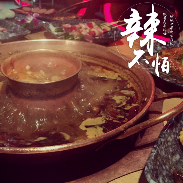 吃货日常～（☆_☆）