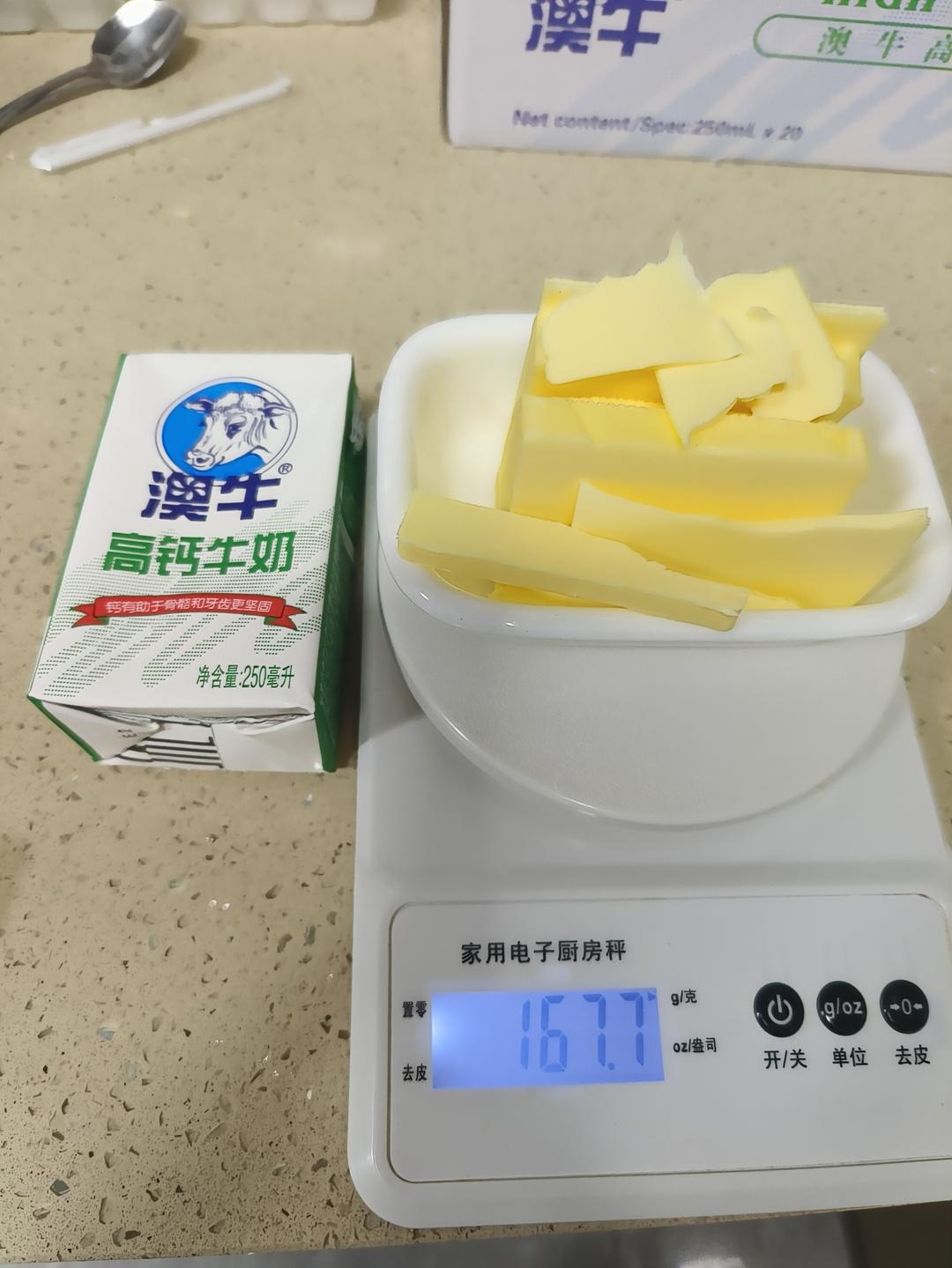 牛奶和黄油自制淡奶油（乳脂含量35.5%)