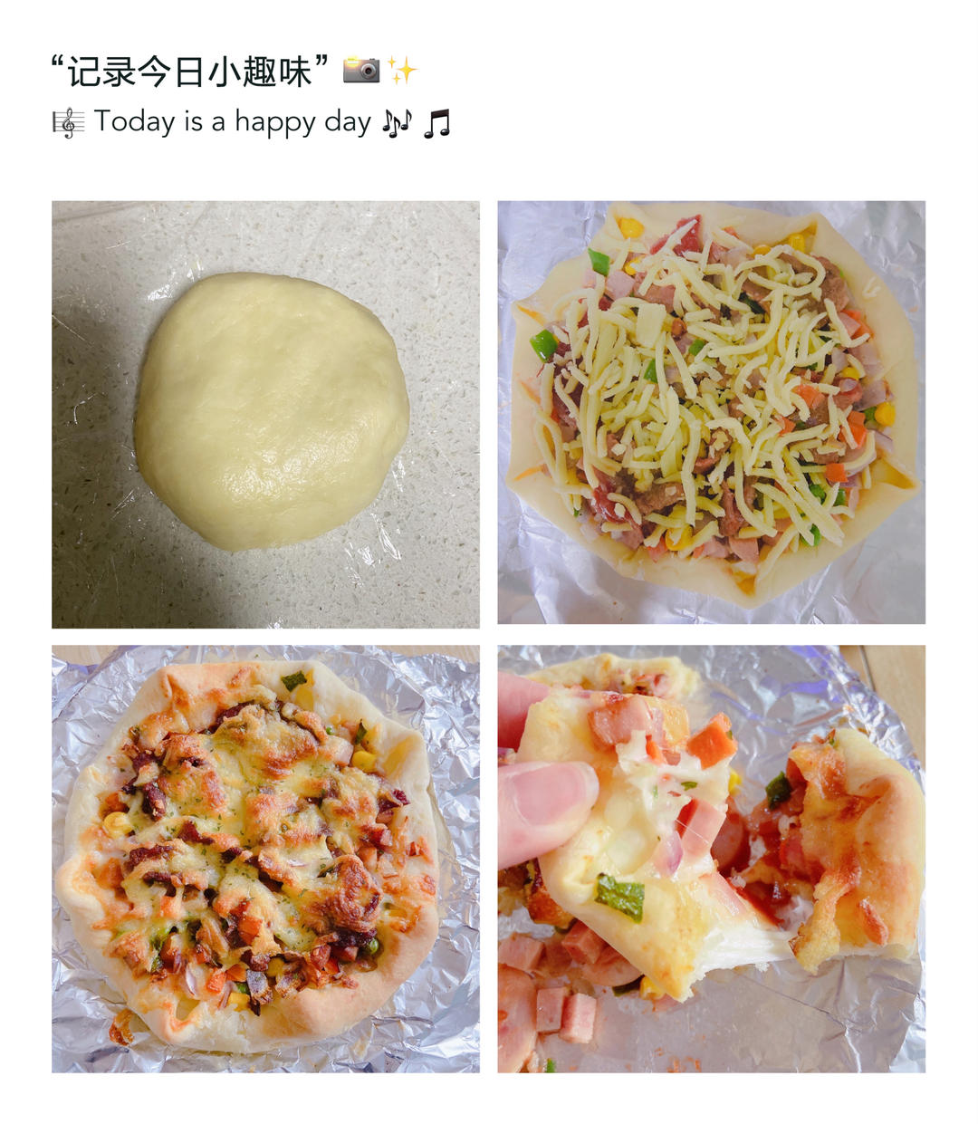 芝心超级至尊披萨