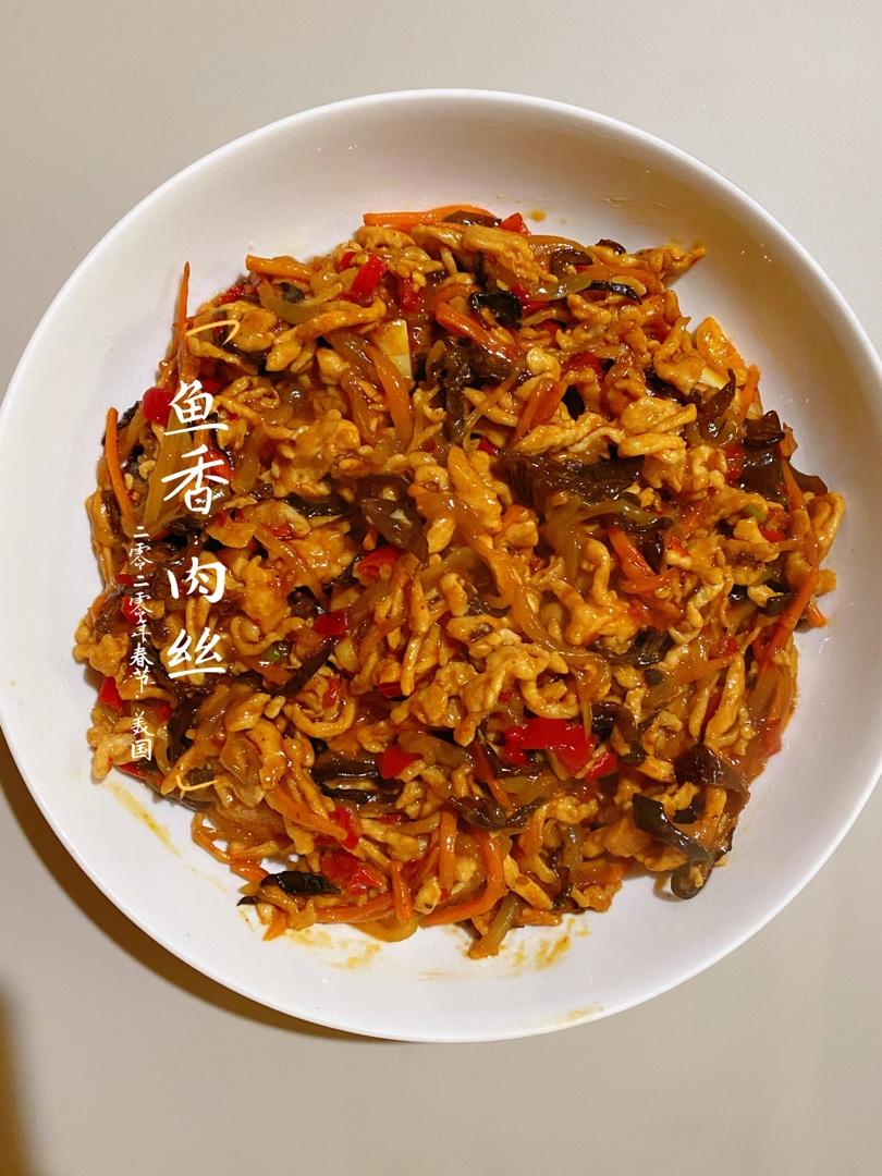 厨师长教你：“鱼香肉丝”的老式做法，味道很赞先收藏了