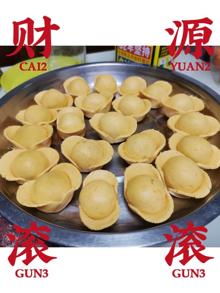 卡通汤圆  超级软糯好操作的汤圆皮配方大分享