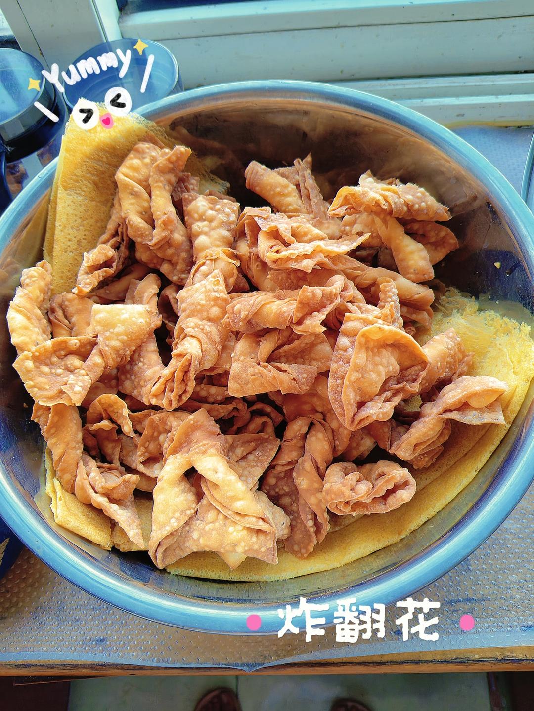 麻叶 排叉 各种翻花炸物