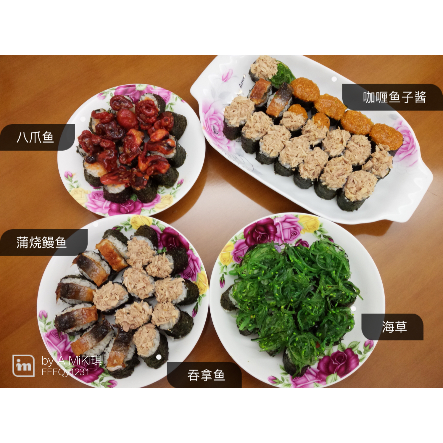 手握寿司