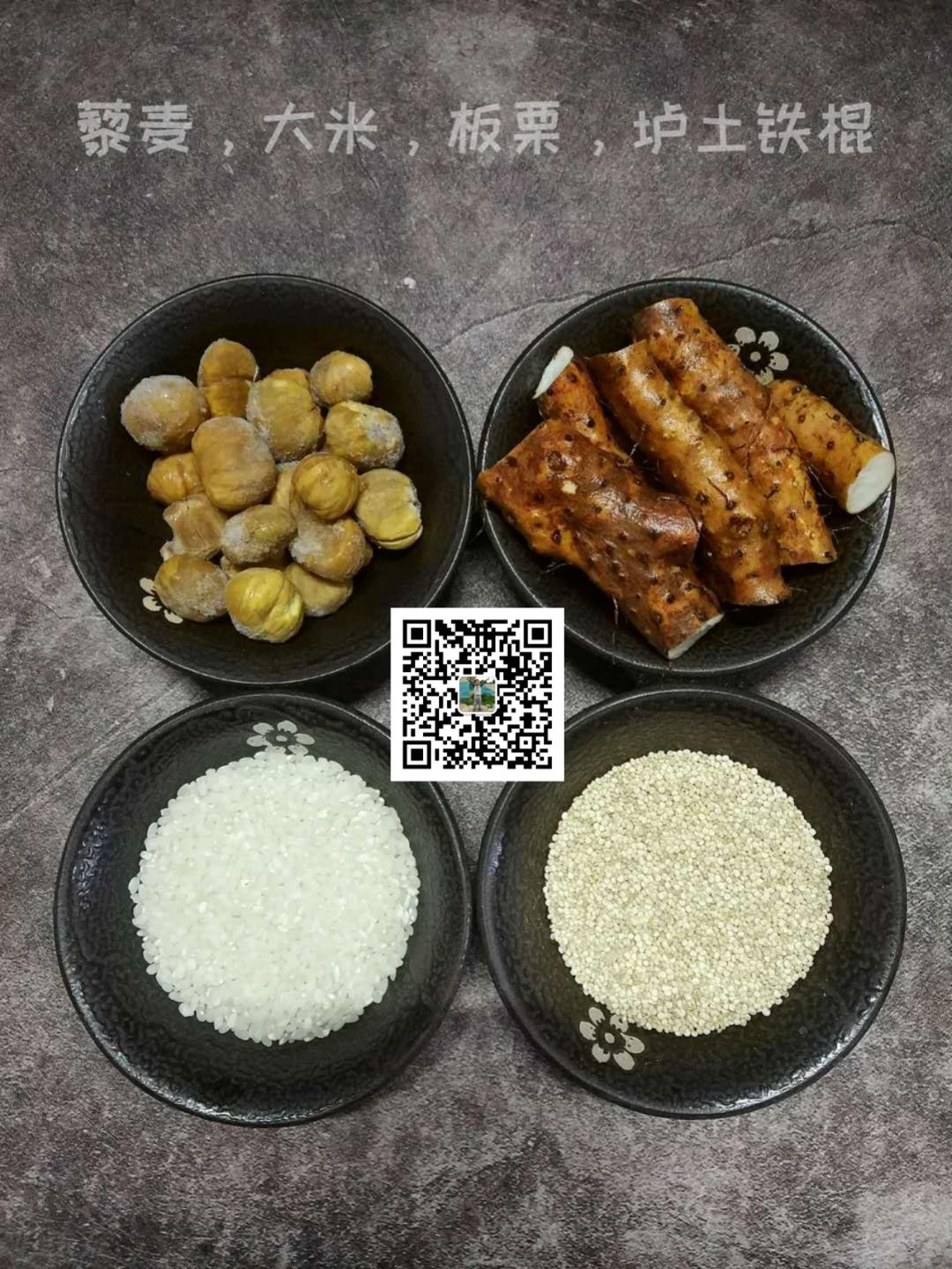 藜麦山药板栗粥的做法