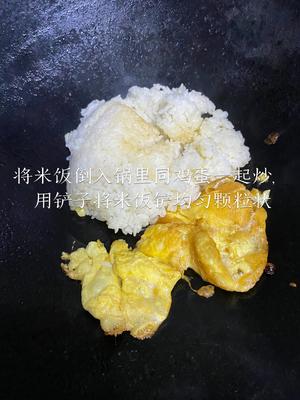 金粒粒的葱花蛋炒饭的做法 步骤4