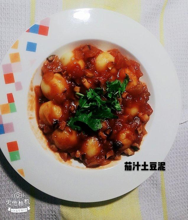 茄汁土豆泥