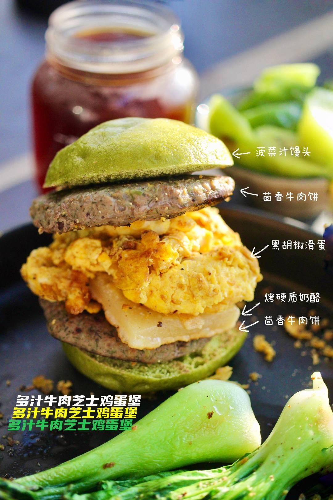 值得一做再做的多汁瘦牛肉漢堡肉餅??的做法 步驟17