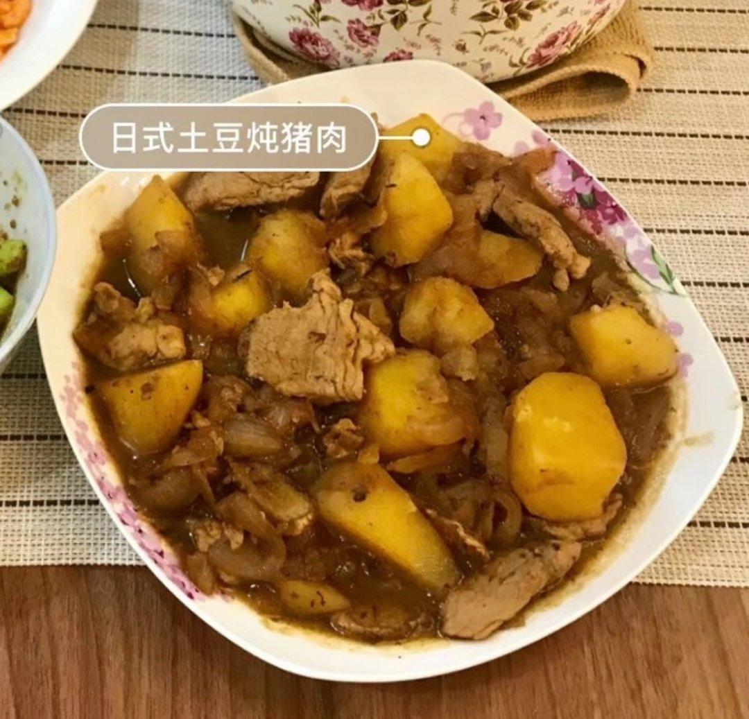土豆炖牛肉