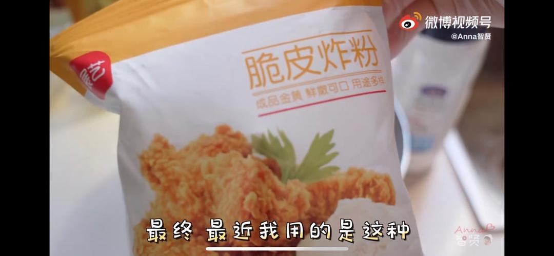锅包肉的做法