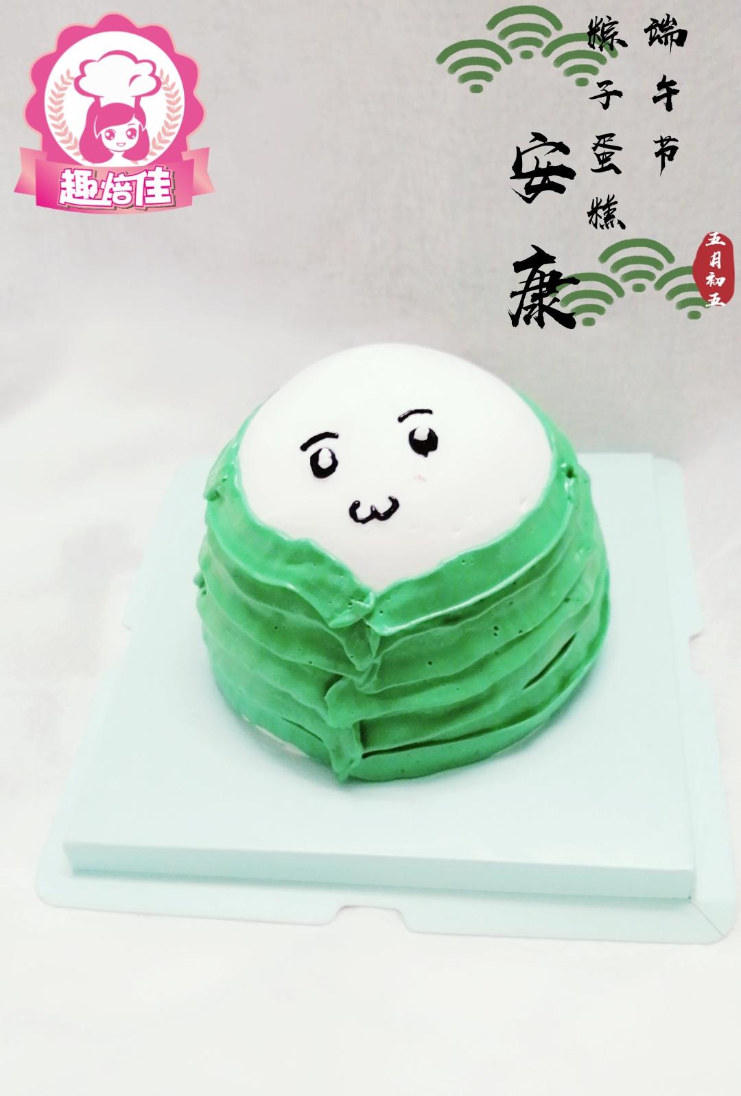 粽子蛋糕的做法