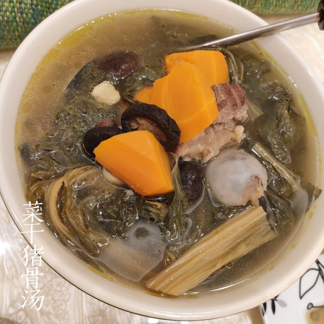 电饭锅煮出来的菜干猪骨汤特别甜