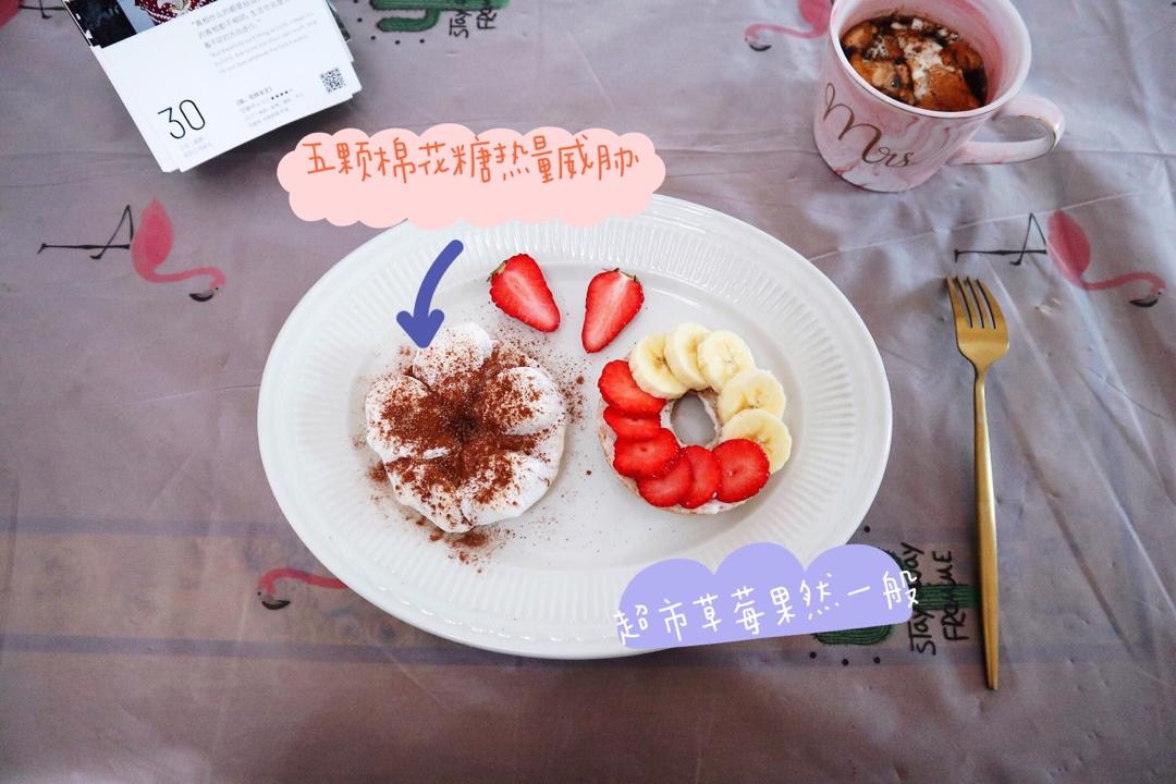 棉花糖吐司