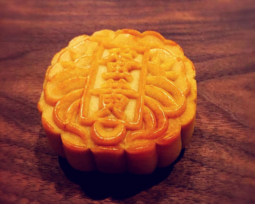 蛋黄月饼的做法