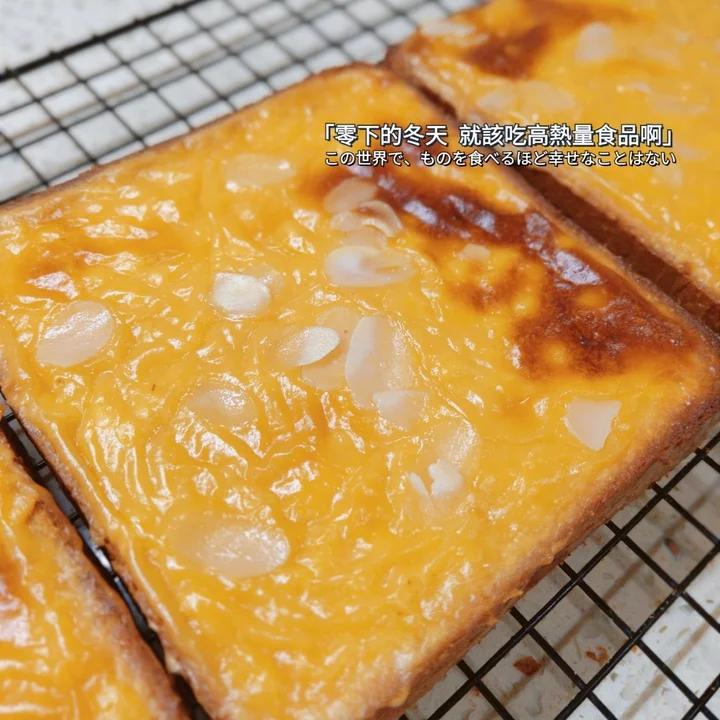 零失败快手岩烧乳酪(熔岩吐司)十分钟网红早餐，好吃哭