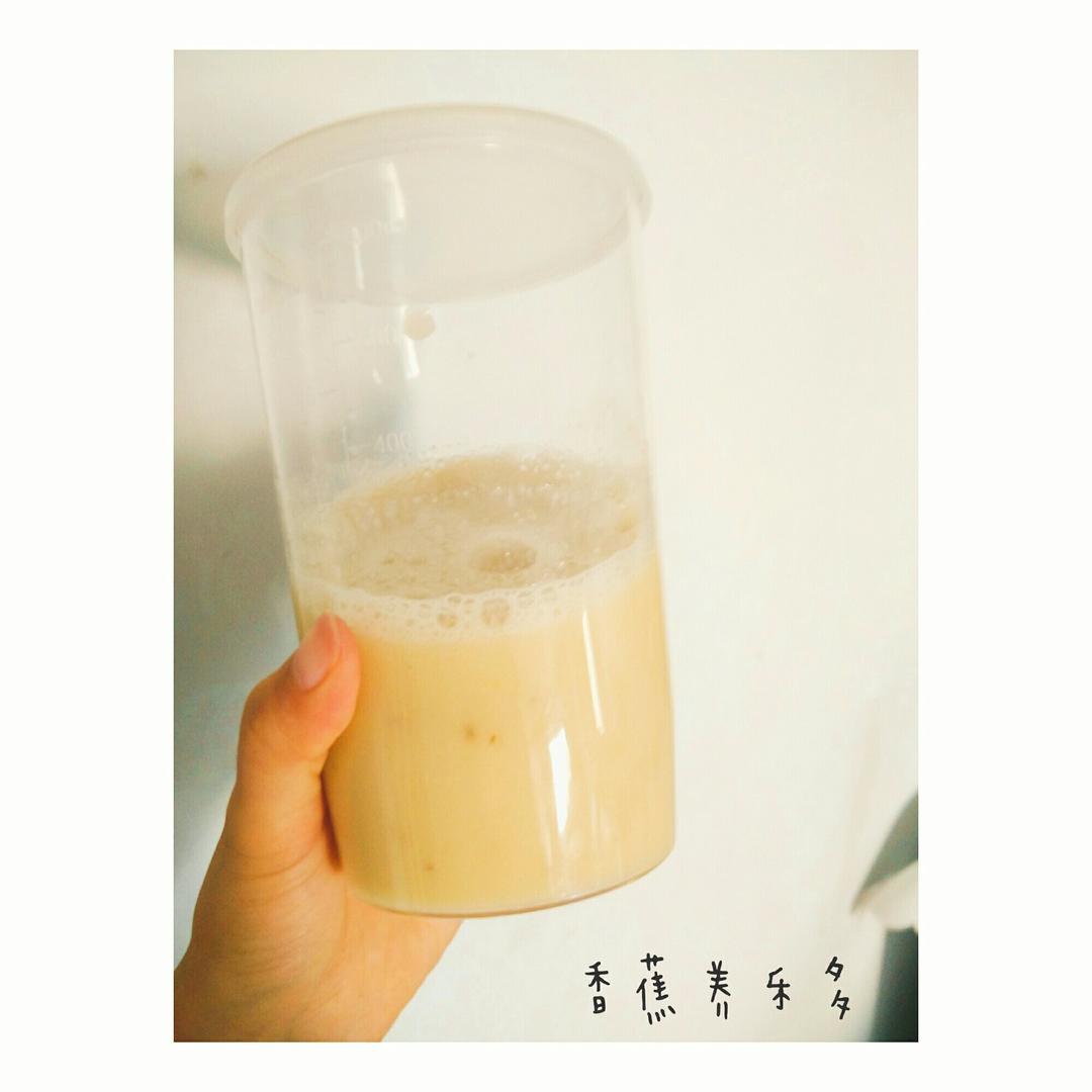 莫爱927做的香蕉养乐多