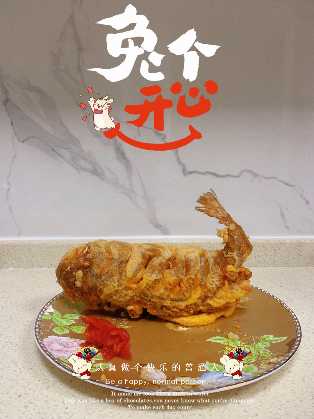 厨师长教你：“糖醋鲤鱼”的“跃龙门”做法，外酥里嫩，酸甜适口