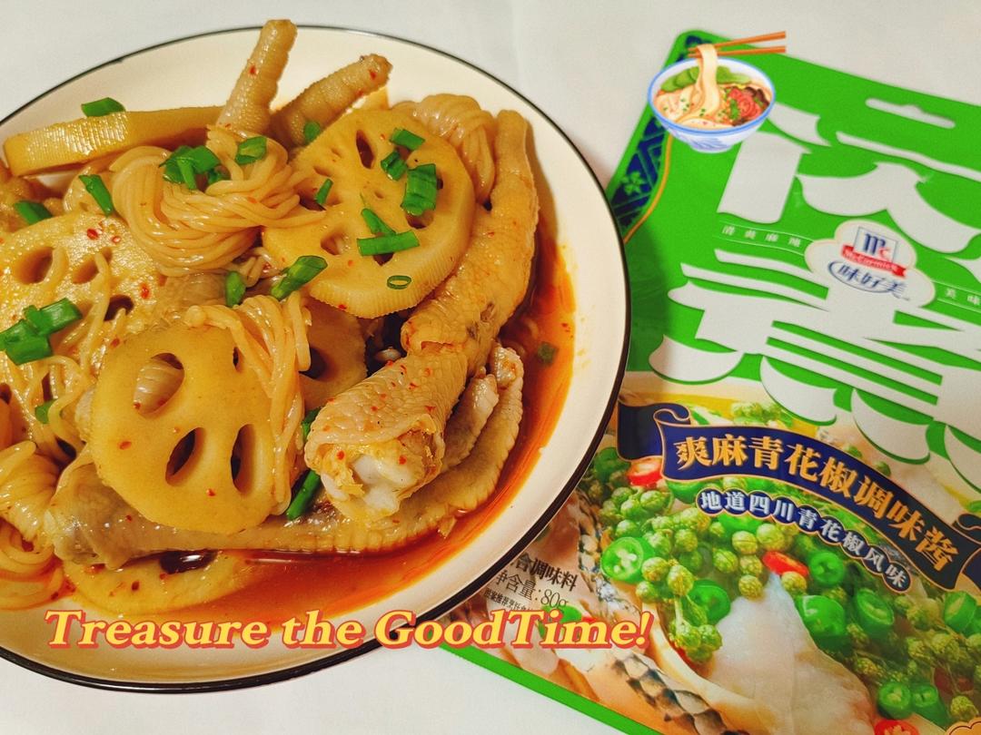 椒麻杂烩的做法