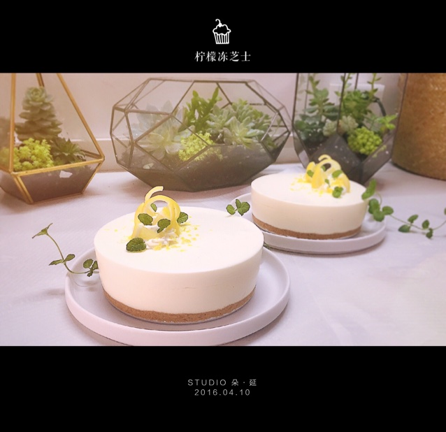 冻柠檬芝士蛋糕
