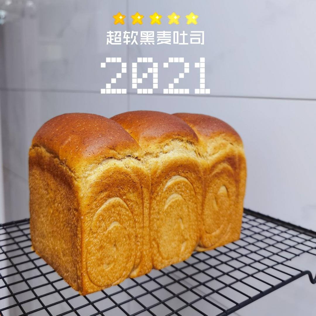 超软黑麦吐司