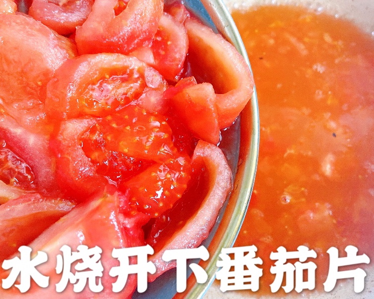 低脂食谱🌟番茄龙利鱼汤🌟低热量高蛋白的做法 步骤9
