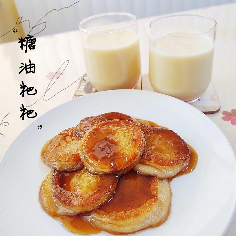 糖油粑粑