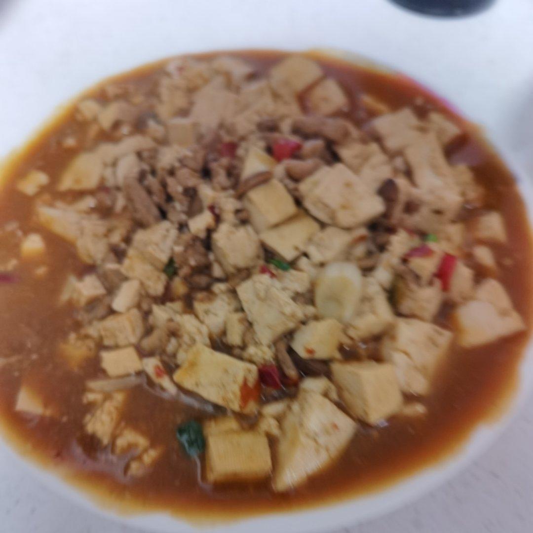 麻婆豆腐
